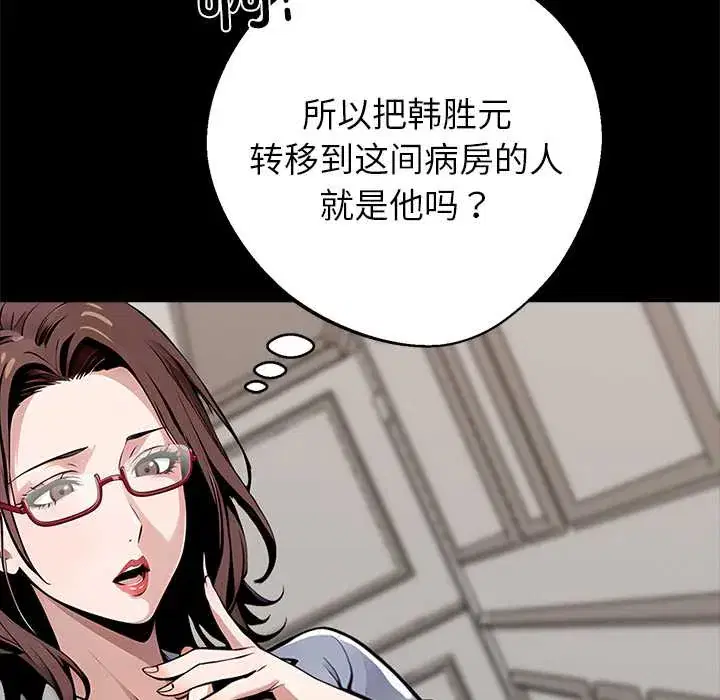 第28話