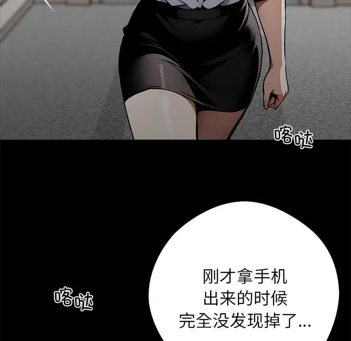 第28話