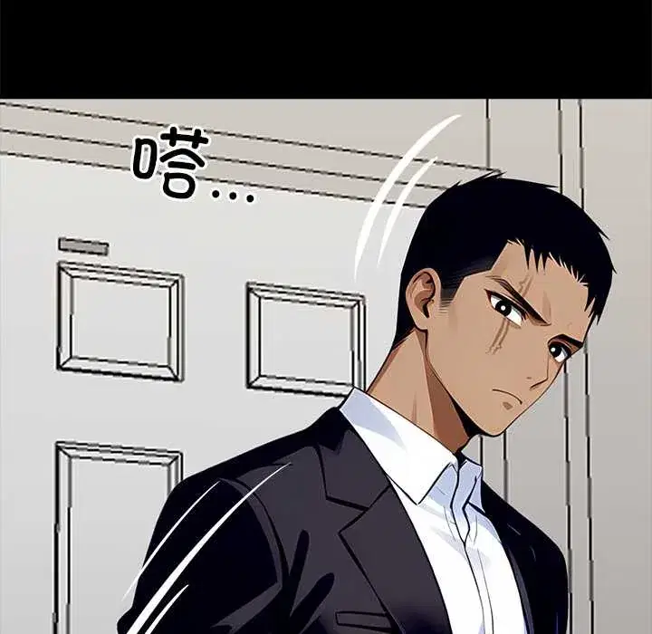 第28話