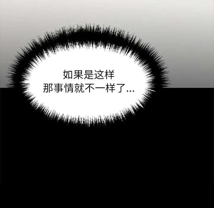 第28話