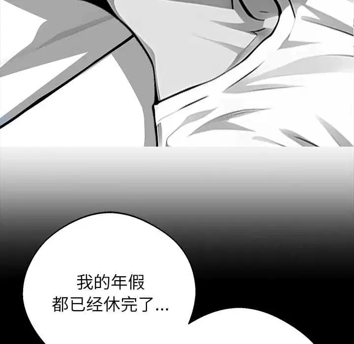 第28話