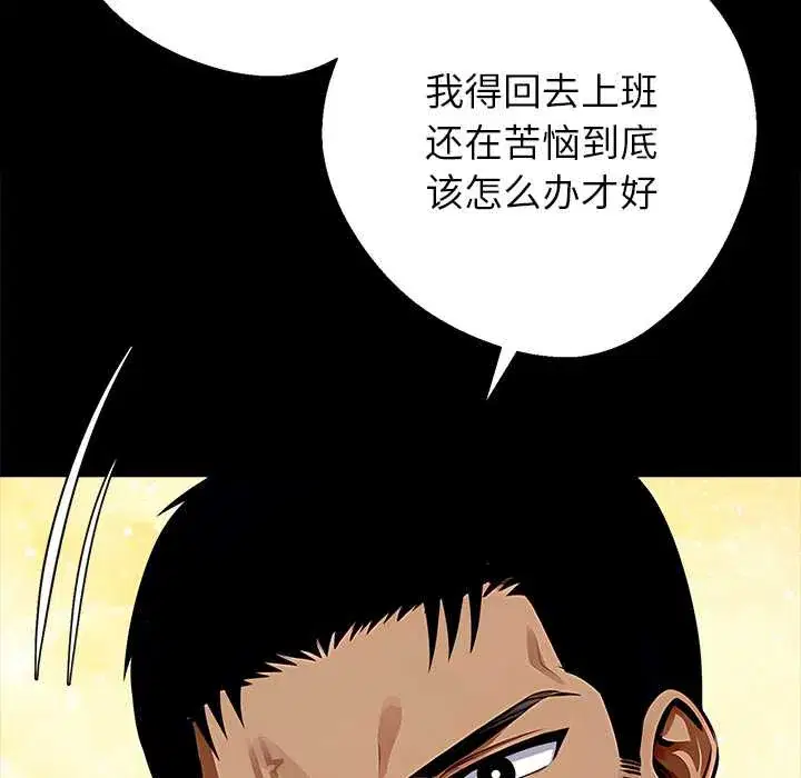 第28話