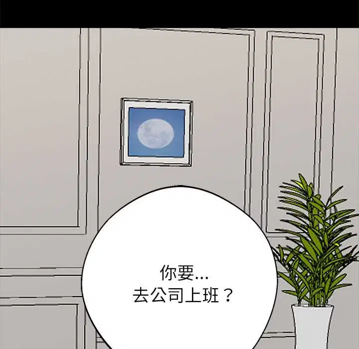 第28話