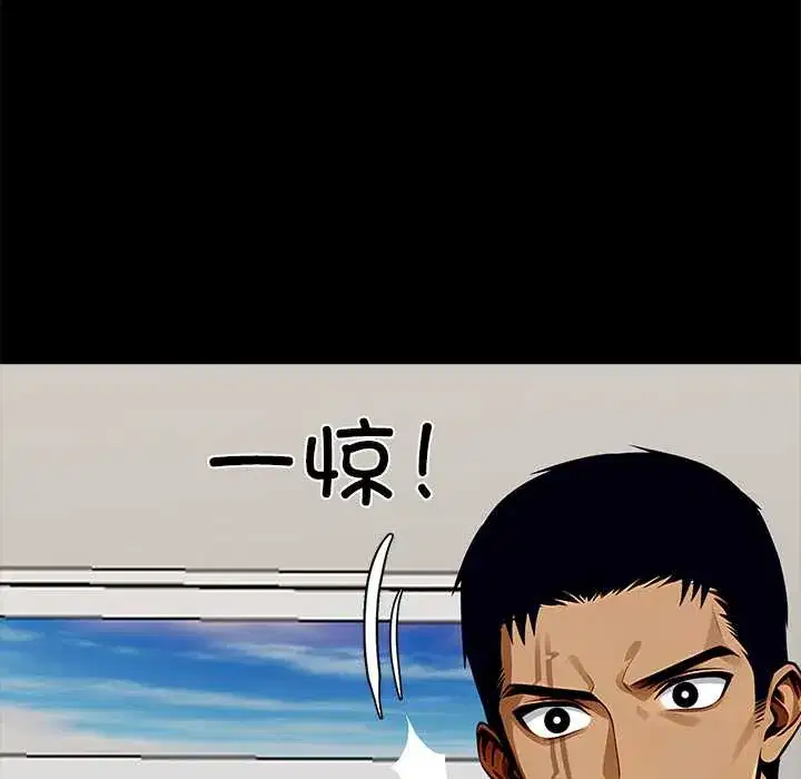 第28話