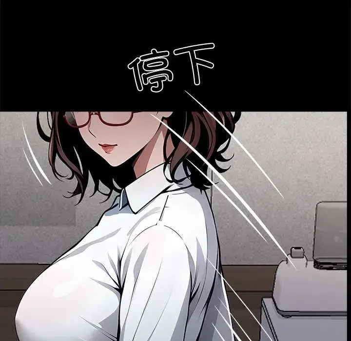 第28話