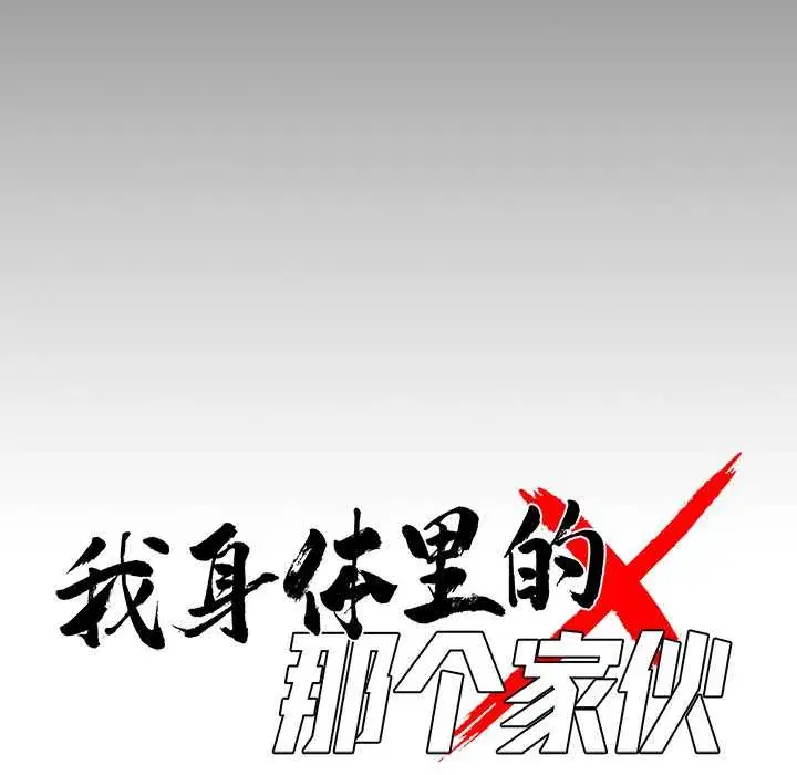 第28話