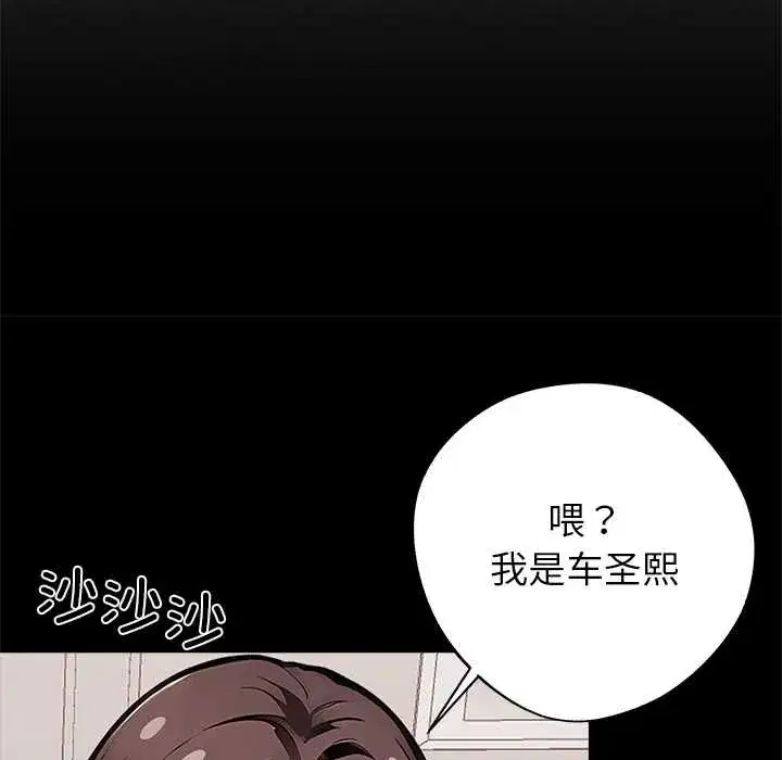 第28話