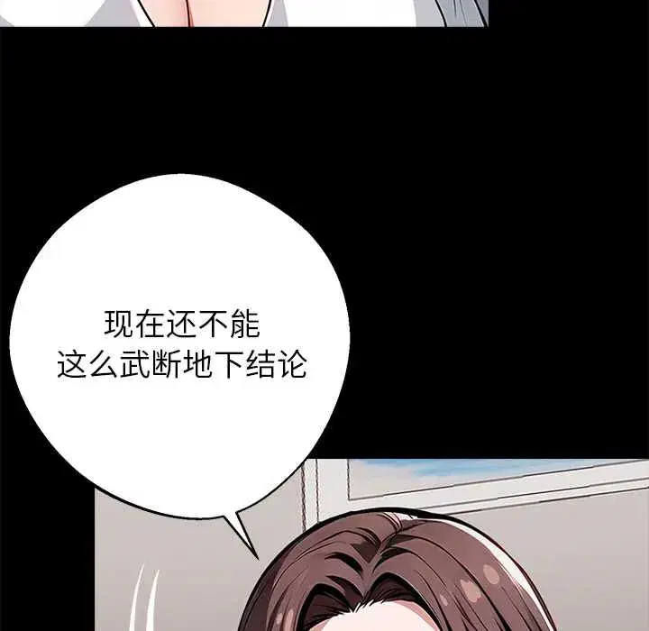 第28話