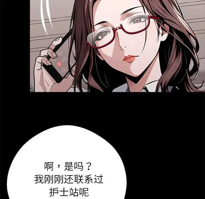 第28話
