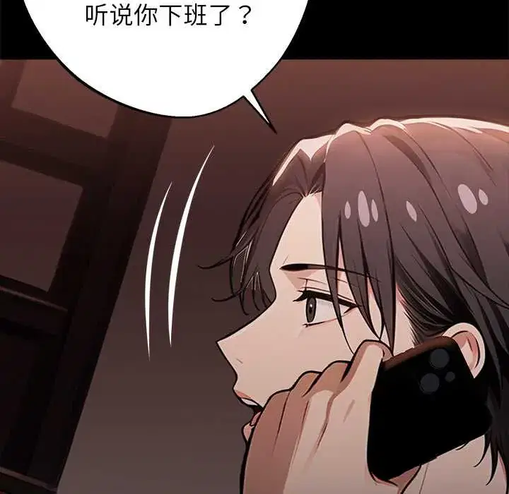 第28話