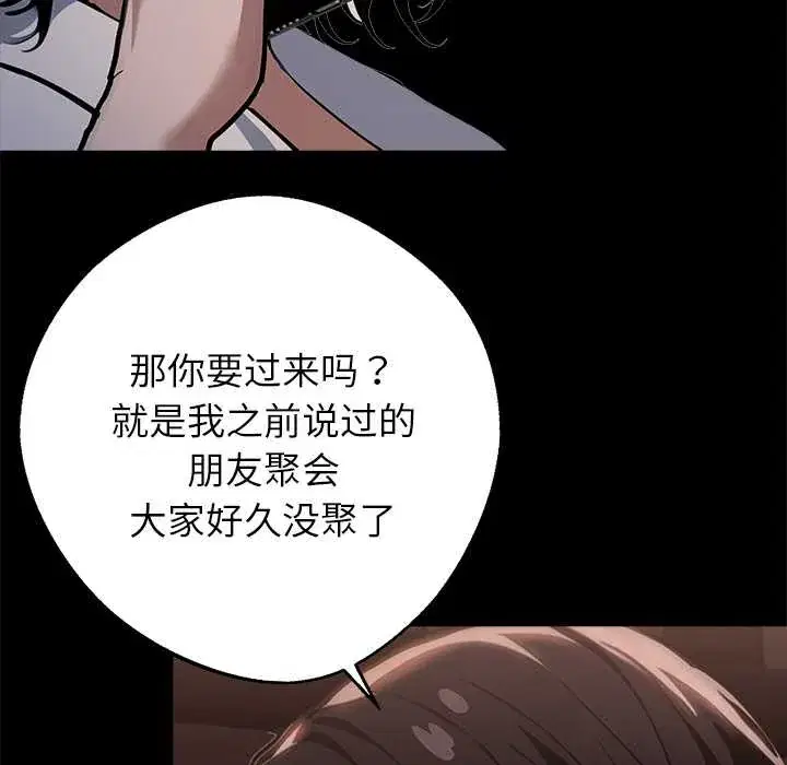 第28話