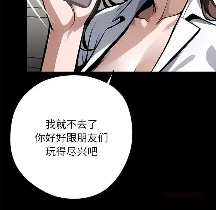 第28話