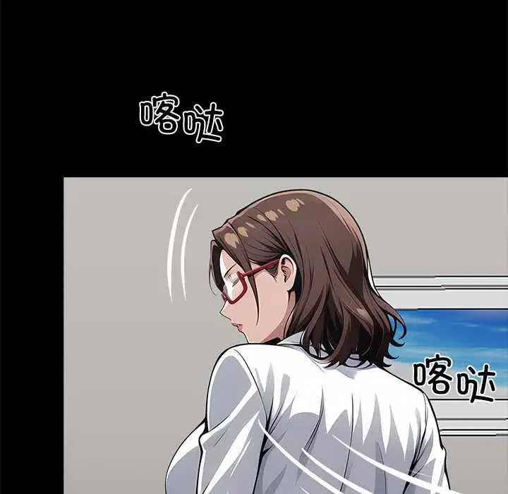 第28話