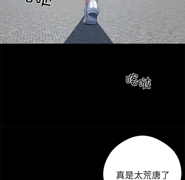 第28話