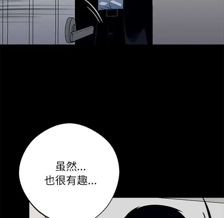 第28話