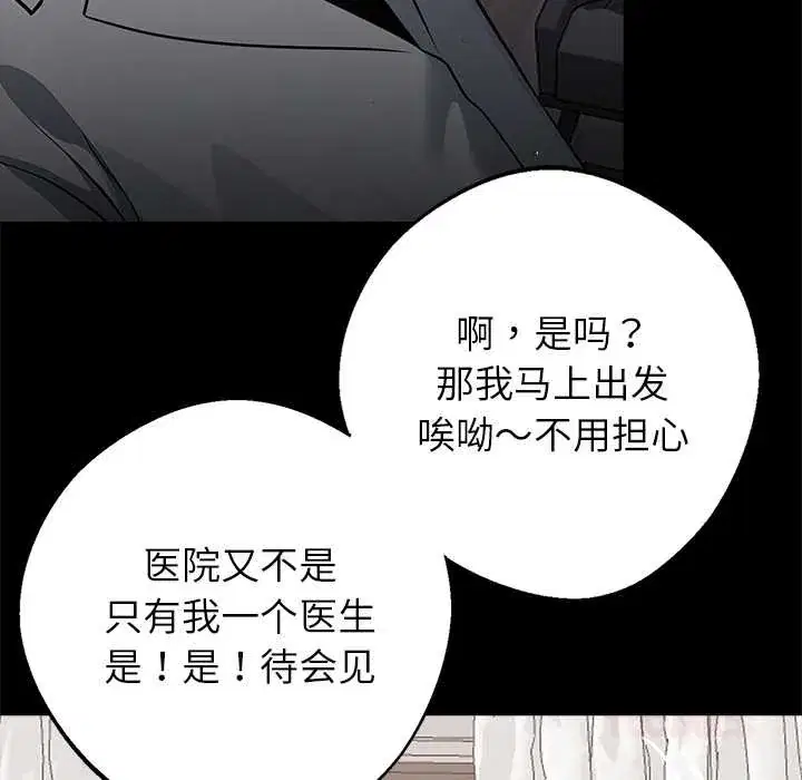第29話