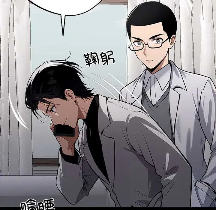 第29話