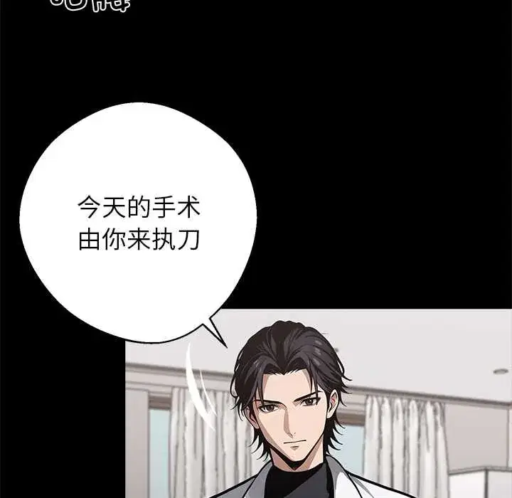 第29話
