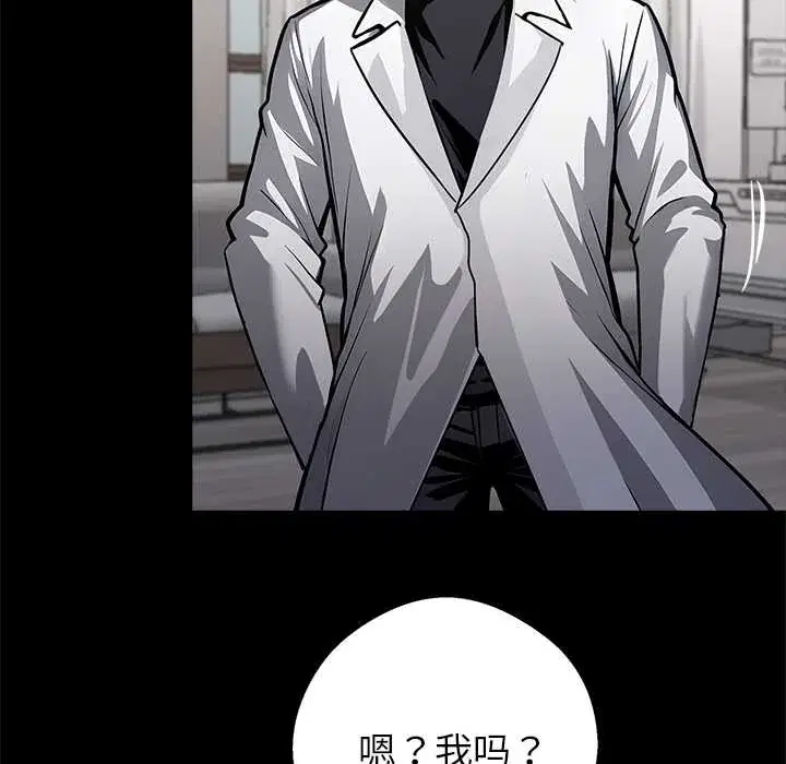 第29話