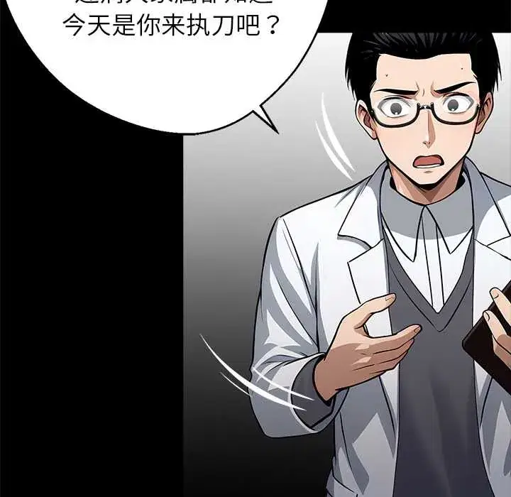 第29話