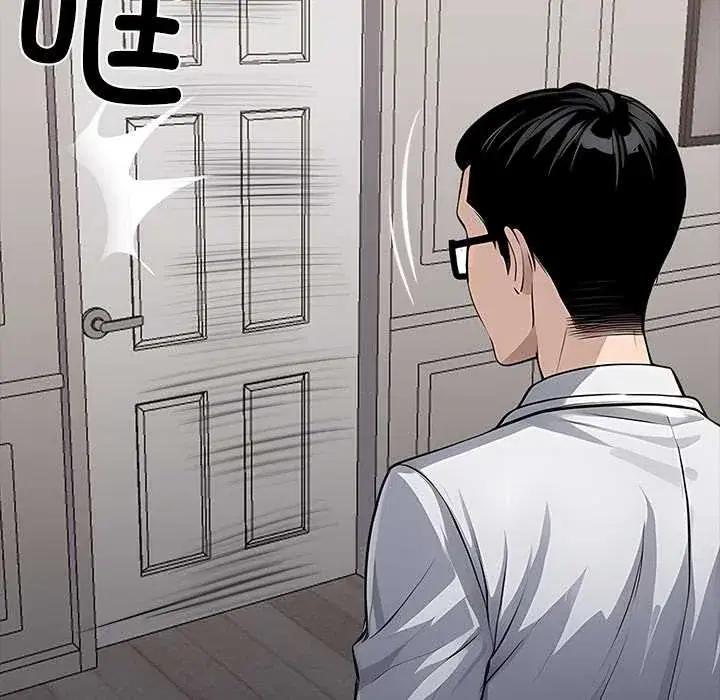 第29話