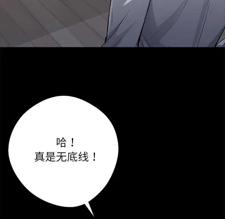 第29話