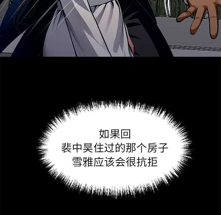 第29話