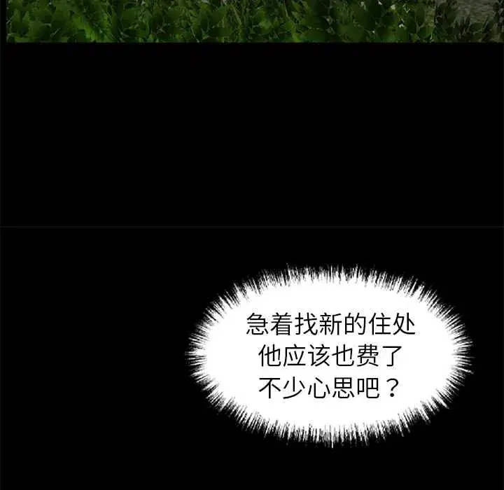 第29話
