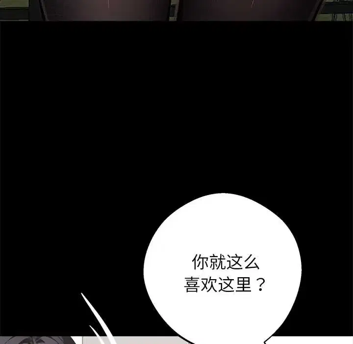 第29話