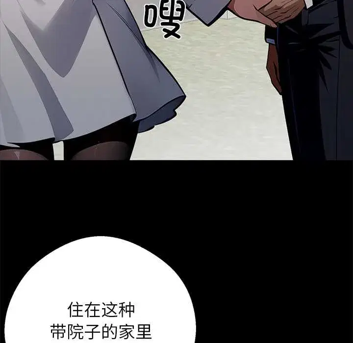 第29話