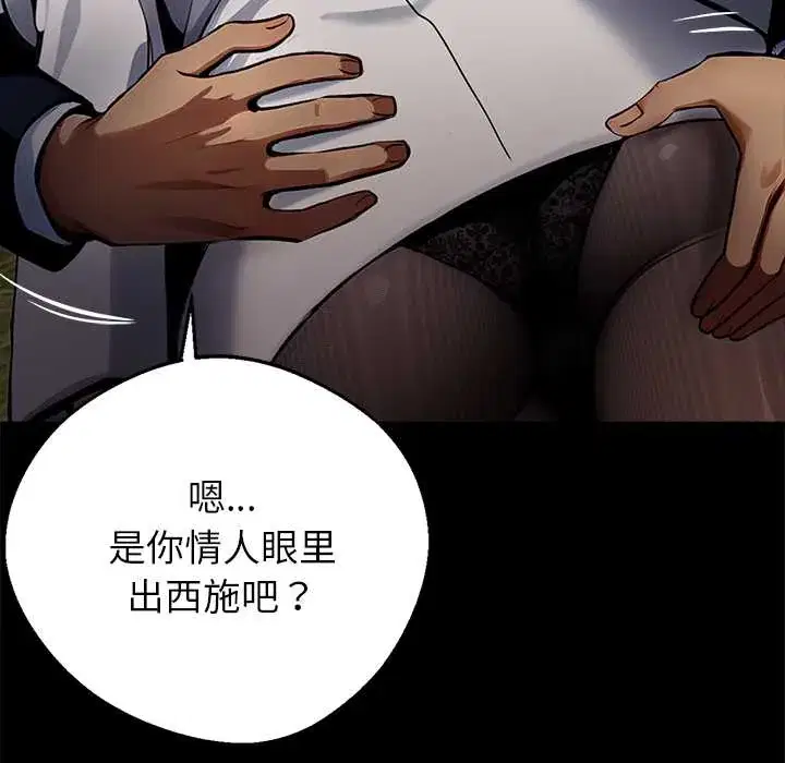 第29話