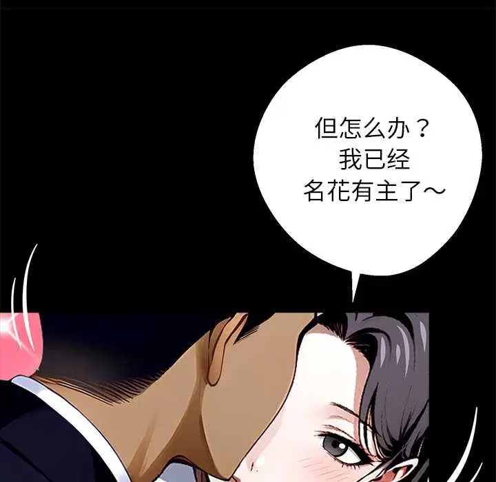 第29話