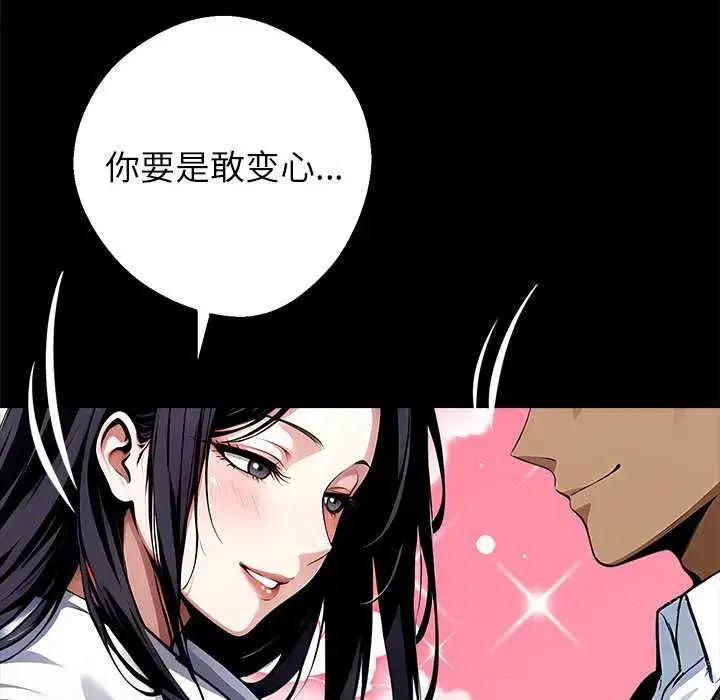 第29話