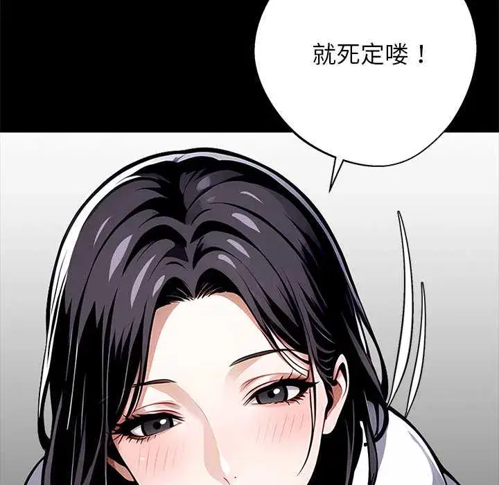 第29話