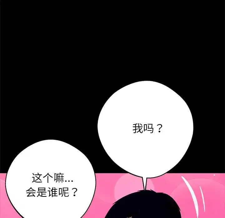 第29話