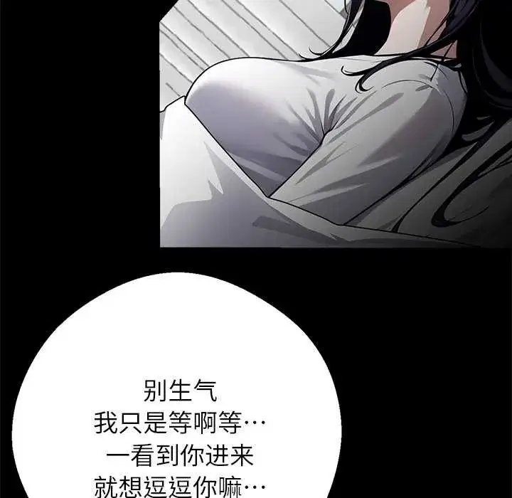 第29話
