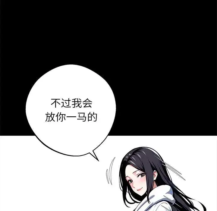 第29話