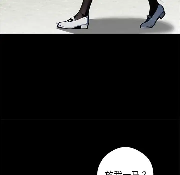 第29話