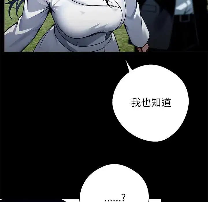 第29話