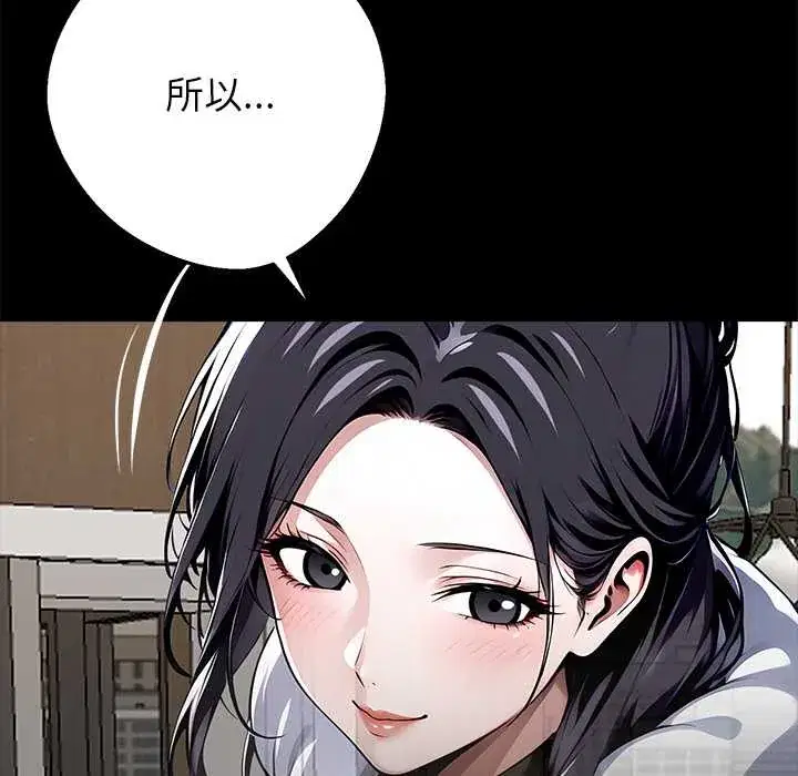 第29話
