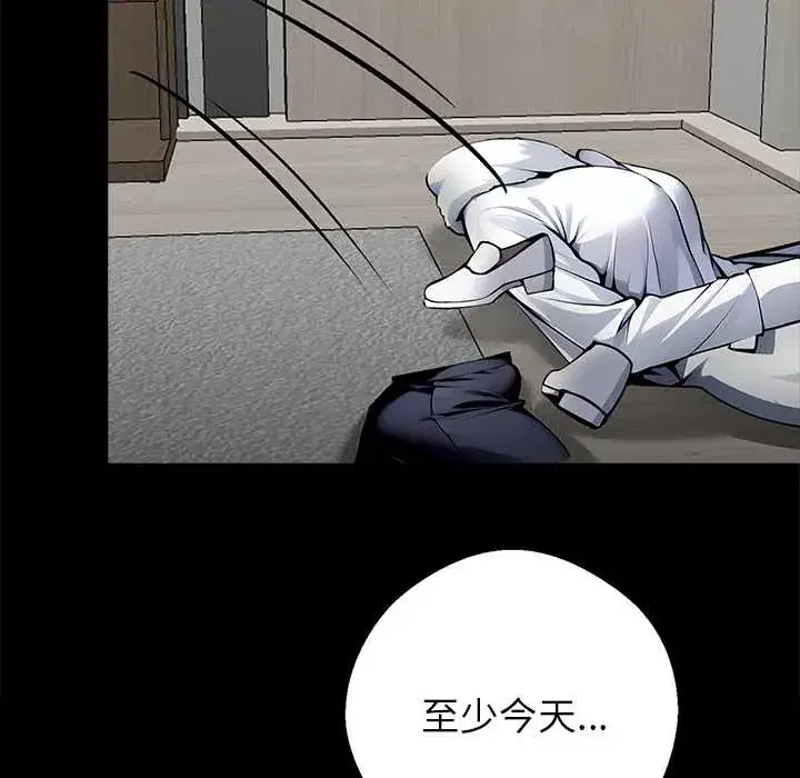 第29話