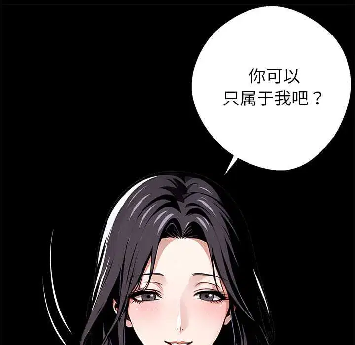 第29話