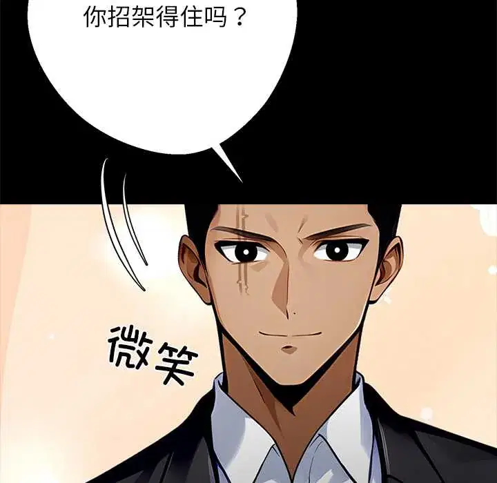 第29話