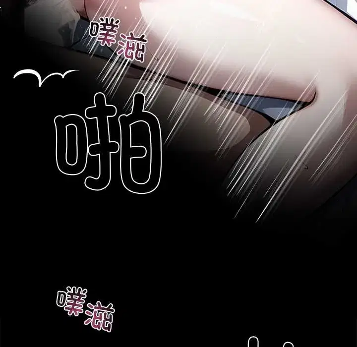 第29話