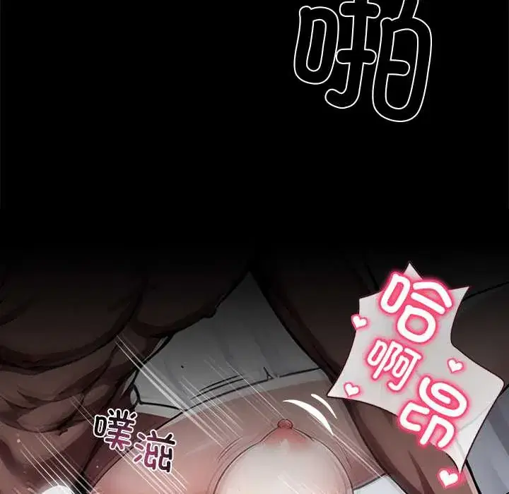第29話
