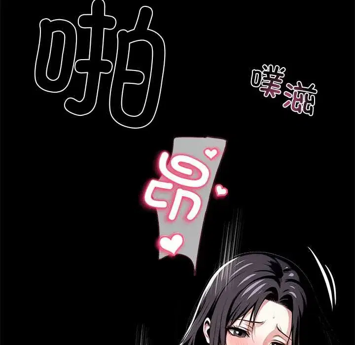 第29話