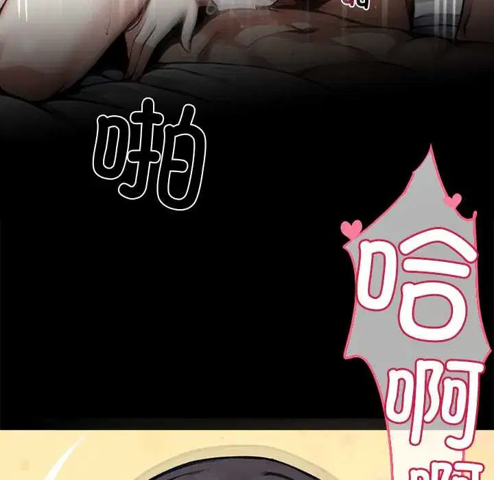第29話