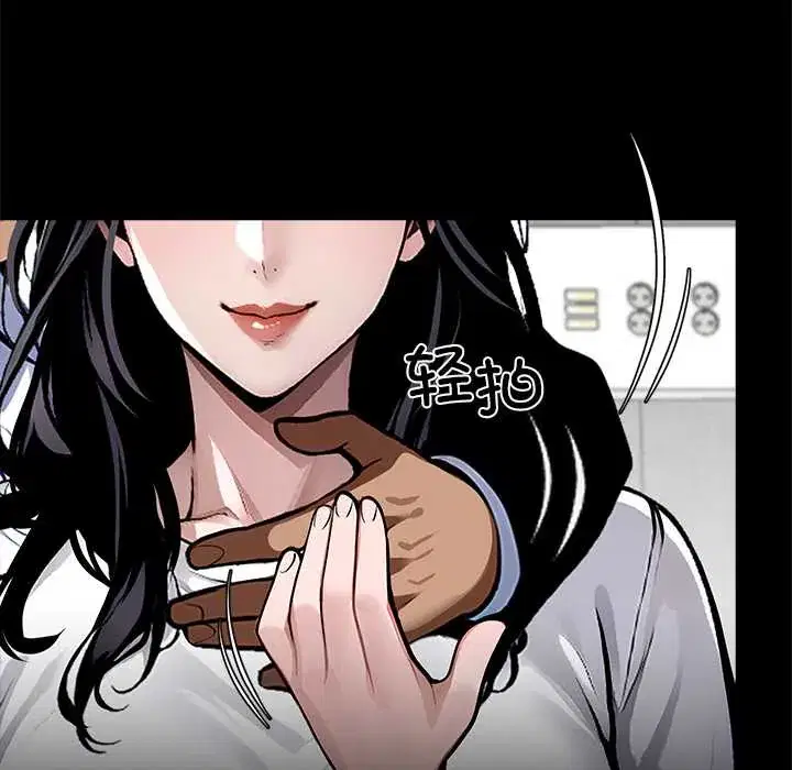 第29話