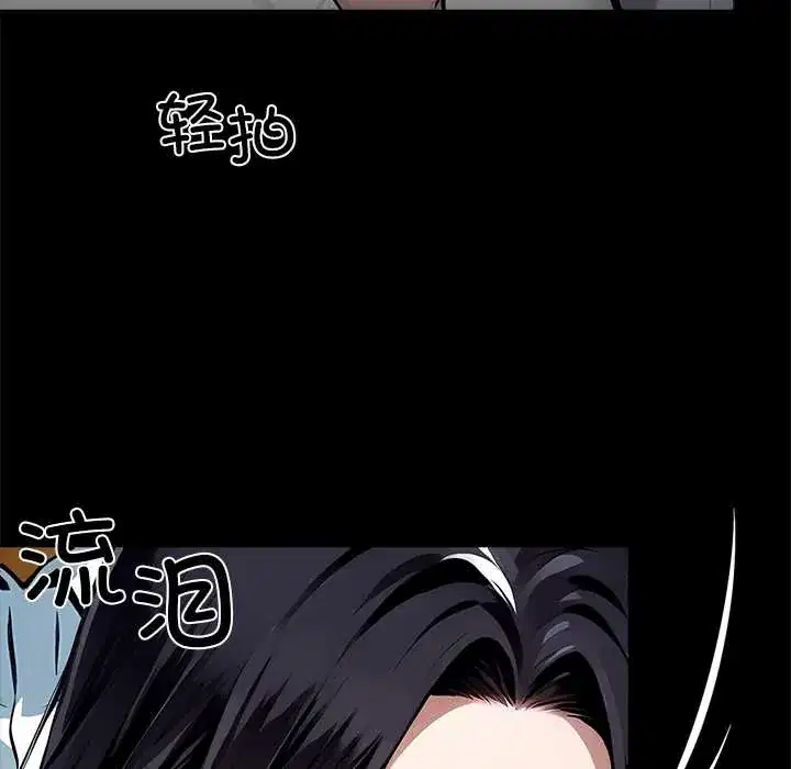 第29話