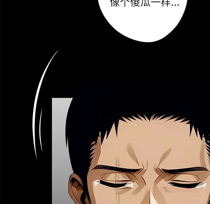 第29話